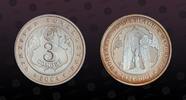 TAJIKISTAN 3 Somoni TAJIKISTAN, KM# 10a , Silver, 3 Somoni, 2004, Proof, 80th Anniversary of Republic - Statue in arch within circle. Coin in excell -