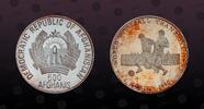 AFGHANISTAN 500 Afghanis AFGHANISTAN, KM# 1011 , Silver, 500 Afghanis , 1989, Proof, FIFA - Italy 1990. Reverse toned! Coin in excellent condition! -