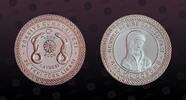 TURKEY 25 New Lira TURKEY, KM# 1196 , Silver, 25 New Lira, 2006, Proof, 800 Years of Medical Education in Turkey. Coin in excellent condition! -