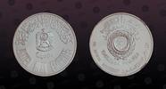 UNITED ARAB EMIRATES, KM# 19 , Silver, 50 Dirhams, AH1415-1995, Proof, 50th Anniversary of the Arab League. Very rare silver Pro