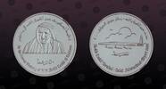 UNITED ARAB EMIRATES, KM# 48 , Silver, 50 Dirhams, 2000, Proof, Dubai Airport Terminal. Nice silver Proof coin in Superb Gem Pro