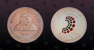 UNITED ARAB EMIRATES, KM# 69 , Silver, 50 Dirhams, 2003, Proof, 58th Annual Meeting of the World Bank Group and the Internationa