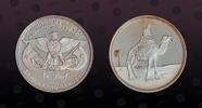 YEMEN ARAB REPUBLIC, KM# 1 , Silver, 1 Riyal, 1969, Proof, Qadhi Mohammed Mahmud Azzubairi Memorial - Camel rider. Coin in excel