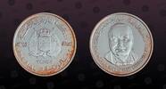 YEMEN ARAB REPUBLIC, KM E1 , Silver, 1 Rial, AH1385-1985, Proof, Sir Winston Churchill. Scarce silver proof Essai. Only 500 pie