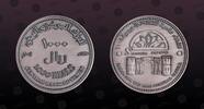 YEMEN REPUBLIC , KM# 31 , Silver, 1000 Rials, AH1425-2004, Mint Strike, Sanaa 2004 The Arab Cultural Capital. Coin in excellent