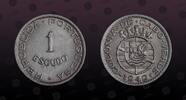 CAPE VERDE , KM# 7 , Nickel-Bronze, 1 Escudos, 1949, Mint Strike, Republica Portuguesa. Nice coin! Excellent condition!