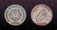 AFGHANISTAN 500 Afghanis AFGHANISTAN, KM# 1005 , Silver, 500 Afghanis , 1986, Mint Strike, Defence of Nature - Leopard. Scarce. Coin in excellent conditi -
