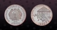 AFGHANISTAN 500 Afghanis AFGHANISTAN, KM# 1023 , Silver, 500 Afghanis , 1995, Proof, 1996 Olympics - 3 runners and building. Coin in excellent condition! -