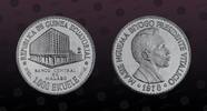 EQUATORIAL GUINEA 1000 Ekuele EQUATORIAL GUINEA , KM E1 , Aluminum, 1000 Ekuele, 1978, Proof, Obv. President Masie Nguema Biyogo Rev. Central Bank Building. O -