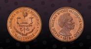 EQUATORIAL GUINEA 10000 Ekuele EQUATORIAL GUINEA , KM E8 , Copper, 10000 Ekuele, 1978, Proof, Obv. President Masie Nguema Biyogo Rev. Central Bank Building. Of -