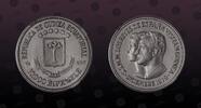 EQUATORIAL GUINEA 10000 Bipkwele EQUATORIAL GUINEA , Pn26 , Aluminum, 10000 Bipkwele, 1980, Proof, Very rare Pattern in proof condition! Hard to get! Seldom seen -