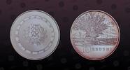 ESTONIA ESTONIA, KM# 46 , Silver, 10 Krooni, 2008, Proof, Wiiralt oak tree. Coin housed in Original Mint capsule! Coin in excellent cond 10 Krooni 20
