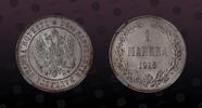 1 Markka 1915S FINLAND FINLAND, KM# 3.2 , Silver, 1 Markka, 1915S, Mint Strike, NGC Scratch Resistant Holder! Coin in excellent condition! 