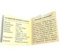 Russland 1 Rubel 1991 25. Olympische Sommerspiele Barcelona 1992 PP