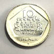 Israel Münze 10 Lirot Israel 1975 Lichterfest Hanukka-Lampe aus Damaskus s