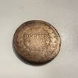 Frankreich Un Décime um 1800 Münze Republique Francaise Umlaufmünze stark begriffen