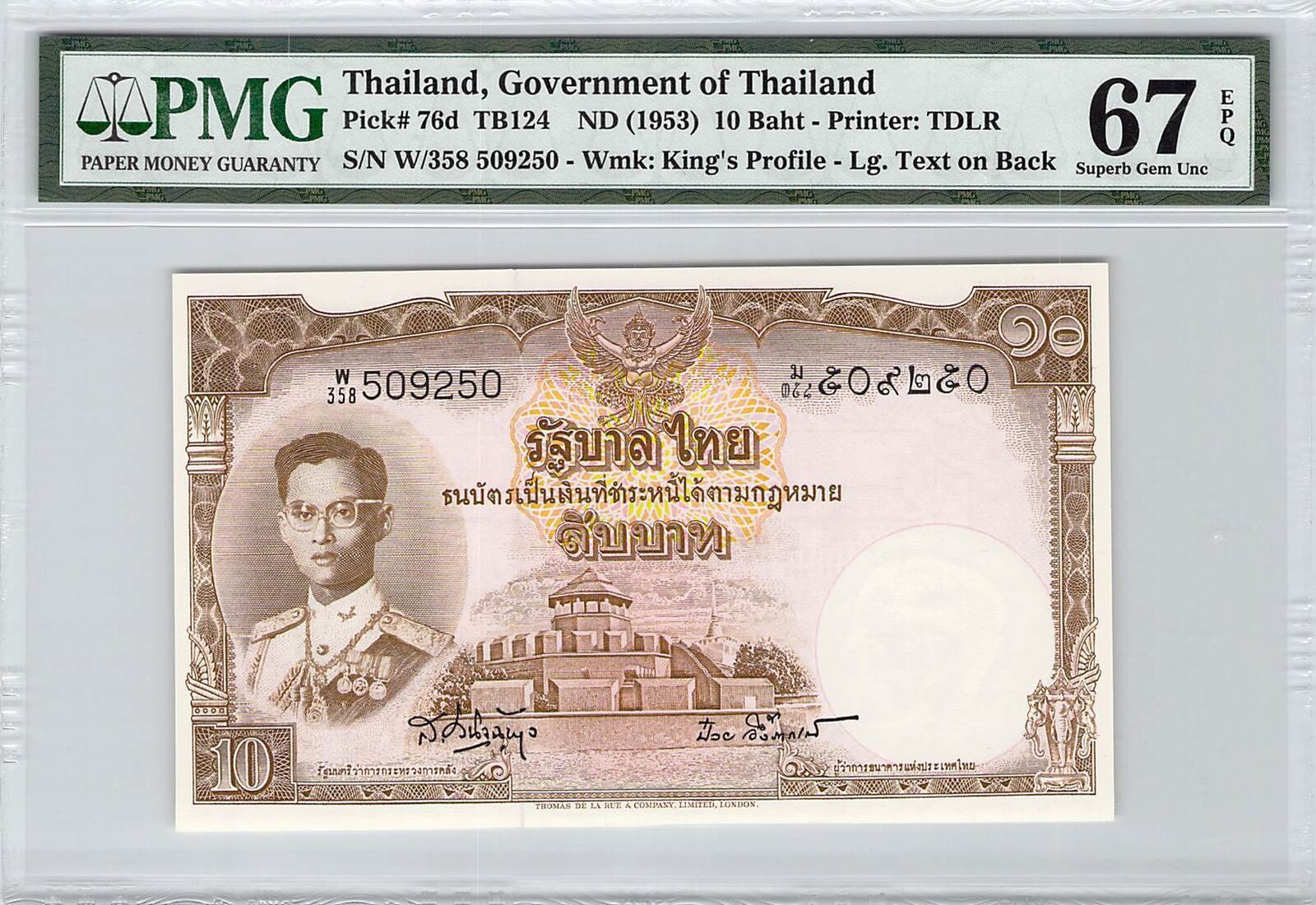 Thaïlande Gouvernement de la Thaïlande