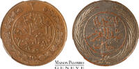 Tunisie Tunisie - 2 kharoubs AH 1281 (1864) - PCGS PR 64 BN -