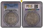 Brésil 960 reis « type régence » - 1813/2-R Rio - PCGS AU 53 -