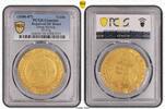 Angleterre (1606-07) Jacques Ier (1603-1625) Unite ND coquille St-Jacques - PCGS XF