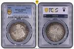 Autriche 2 Gulden Médaille ou  argent - 1885 - PCGS MS 65 - FDC