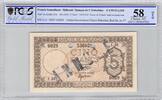  1945 Billet Djibouti (côte française des Somalis) CHOICE AU 58
