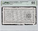 1945 Billet Côte française des Somalis - Banque de l Indochine CHOICE UNC 64 ,CHOICE UNC 64 EPQ