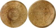 Chine 100 Cash ND (1913) An 2 - PCGS MS 62 -