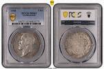 Liechtenstein  5 Couronnes en argent 1900 Vienne - PCGS MS 63 - 5.000 ex. !