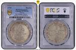 Russie Rouble Russie - 1724 - PCGS XF -