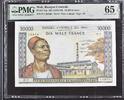 Mali 10 000 Francs Mali 10 000 Francs (1970-84) Pick 15g PMG Gem UNC 65 EPQ -