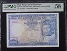 Mali 1 000 Francs Mali 1 000 Francs (1967) Pick 9 PMG Choice AU 58