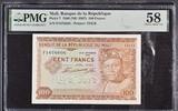 Mali 100 Francs Mali 100 Francs (1967) Pick 7 PMG Choice AU 58 -