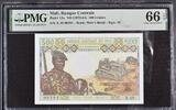 Mali 500 Francs Mali 500 Francs (1973-84) Pick 12e PMG Gem UNC 66 EPQ -