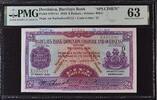 Dominica $5 Dollars Dominica Specimen $5 Dollars 1940 Pick S101As PMG Choice UNC 63 -