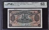 Saint Kitts $5 Dollars Saint Kitts Specimen $5 Dollars 1926 Pick S104s PMG Choice UNC 63 -