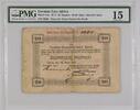 German East Africa 20 Rupien Deutsch-Ostafrikanische 20 Rupien 1915 Pick 44a PMG Choice Fine 15