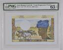 Mali 5 000 Francs Mali Front Progressive Proof 5 000 Francs (1972-84) -