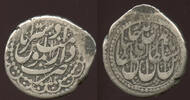 Kran AH 1282 Astarabad Iran Qajar Dynasty Nasir al-Din Shah (1848-1896) ss