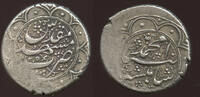 Iran Qajar Dynasty Kran Muhammad Shah (AH 1250-64 / 1834-1848) -