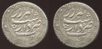 Iran Qajar Dynasty Kran Muhammad Shah (AH 1250-64 / 1834-1848) -