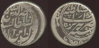 Iran Qajar Dynasty Kran Nasir al-Din Shah (1848-1896) -