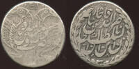 Iran Qajar Dynasty Kran Russian style eagle Nasir al-Din Shah (1848-1896) -