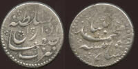 Iran Qajar Dynasty Kran Muhammad Shah (AH 1250-64 / 1834-1848) -