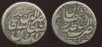 Iran Qajar Dynasty Kran Nasir al-Din Shah (AH 1264-1313 / 1848-1896) -