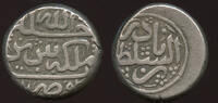 Afsharid 6 Shahi Nadir Shah (AH 1148-1160 / 1736-1747) -