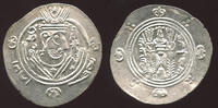 Abbasid Caliphate Hemidrachm Temp. of Al-Rashid (AH 170-193 / 786-809) -