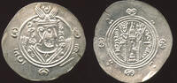 Abbasid Caliphate Hemidrachm Temp. of Al-Mahdi (AH 158-169 / 775-785) -