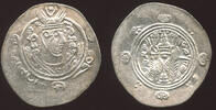 Abbasid Caliphate Hemidrachm Hani b. Hani (172-174H) -