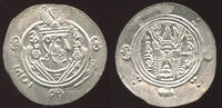 Abbasid Tabaristan Hemidrachm Hani b. Hani (172-174H) -